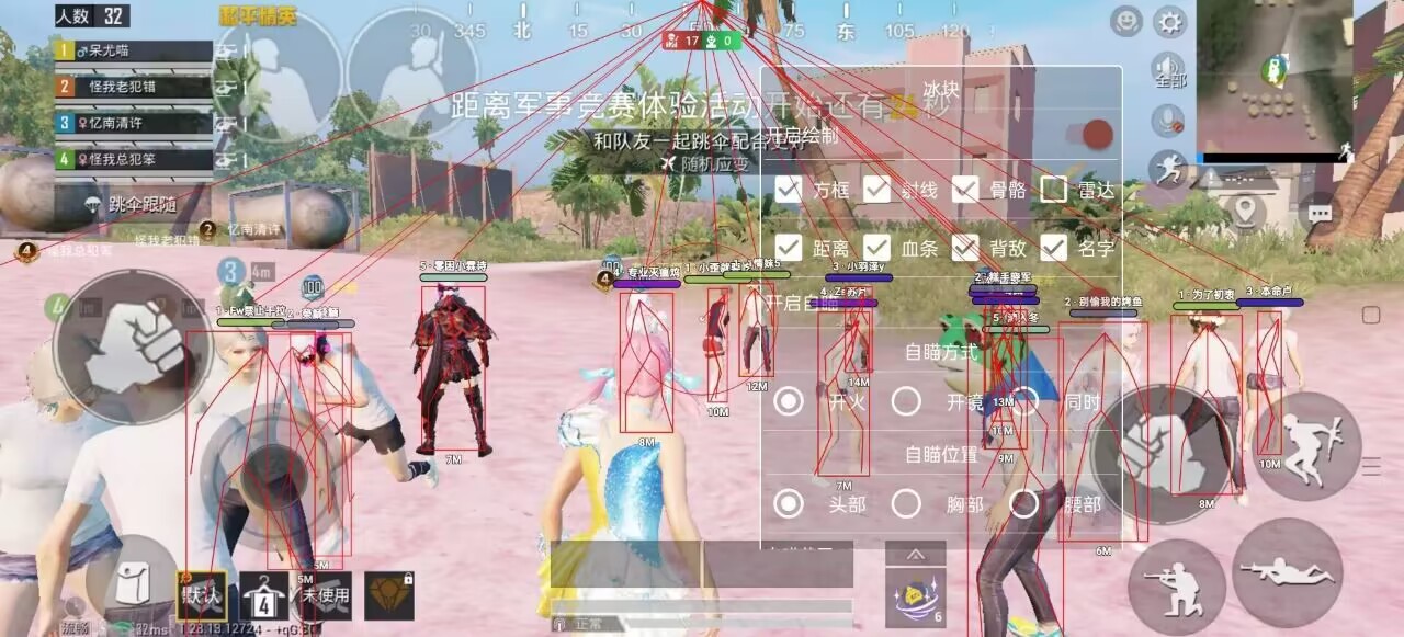 和平精英腾讯模拟器辅助【山猫单范围】天卡 支持新赛季 无后座 范围伤害 子弹追踪