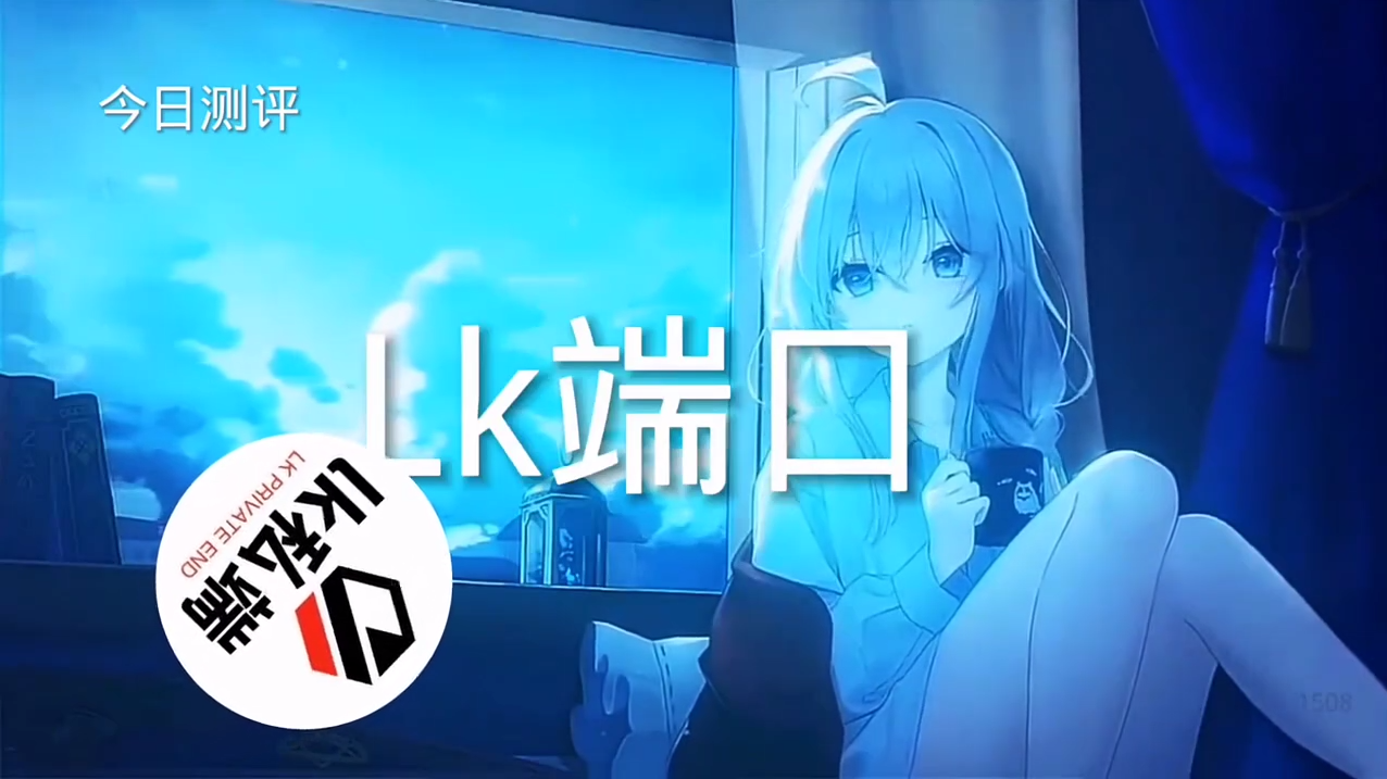 和平精英模拟器《绝影》辅助支持腾讯模拟器