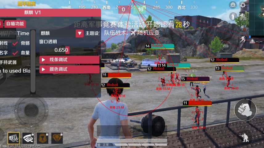 pubg地铁《神话》辅助内测一周无禁网无闪退