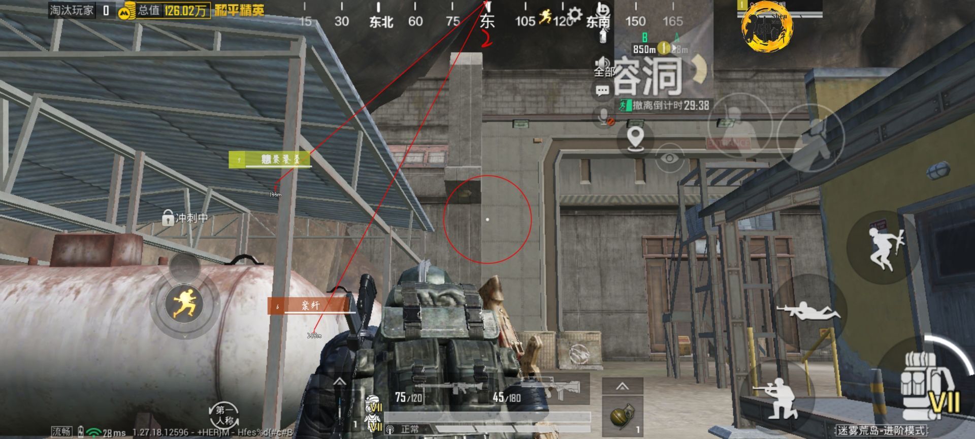 使用和平精英辅助有什么好处吗？