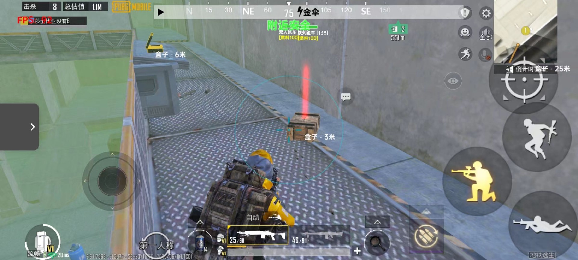 和平精英辅助【骷髅头容器直装】触摸自瞄 子弹穿墙 透视绘制 车辆飞天 透视绘制